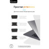 Чехол-накладка Gurdini для Macbook Air 15" M2 A2941 пластик, белый в рассрочку без первоначального взноса и переплат