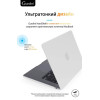 Чехол-накладка Gurdini для Macbook Air 15" M2 A2941 пластик, белый в рассрочку без первоначального взноса и переплат
