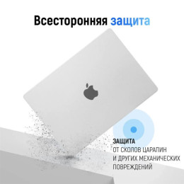 Чехол-накладка Gurdini для Macbook Air 15" M2 A2941 Textured Dot Series, White