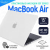 Чехол-накладка Gurdini для Macbook Air 15" M2 A2941 Textured Dot Series, White в рассрочку без первоначального взноса и переплат