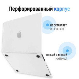 Чехол-накладка Gurdini для Macbook Air 15" M2 A2941 Textured Dot Series, White