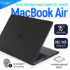 Чехол-накладка Gurdini для Macbook Air 15" M2 A2941 Textured Dot Series, Black в рассрочку без первоначального взноса и переплат