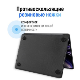 Чехол-накладка Gurdini для Macbook Air 15" M2 A2941 Textured Dot Series, Black