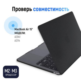 Чехол-накладка Gurdini для Macbook Air 15" M2 A2941 Textured Dot Series, Black