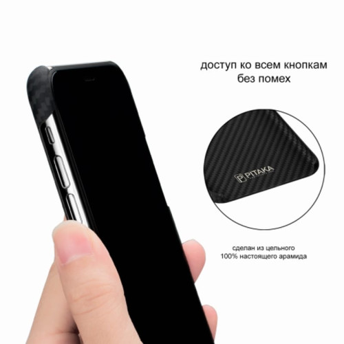 Чехол iPhone XS Max Pitaka MagEZ Case Черно-Серый (в полоску)/Кевлар (арамид) в рассрочку без первоначального взноса и переплат