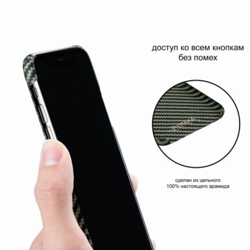 Чехол iPhone XS Max Pitaka MagEZ Case Черно-Зеленый(в полоску)/Кевлар (арамид) в рассрочку без первоначального взноса и переплат