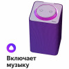 Умная колонка Яндекс.Станция Фиолетовая в рассрочку без первоначального взноса и переплат