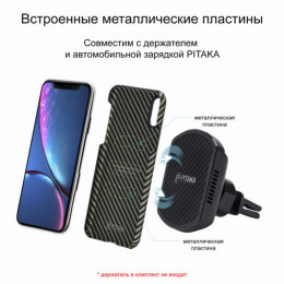 Чехол iPhone XR Pitaka MagEZ Case Черно-Зеленый(в полоску)/Кевлар (арамид)