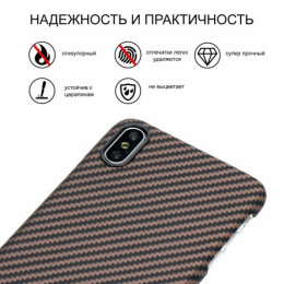 Чехол iPhone XS Max Pitaka MagEZ Case Черно-Коричневый (в полоску)/Кевлар (арамид)
