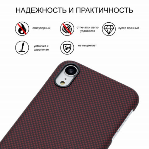 Чехол iPhone XR Pitaka MagEZ Case Черно-Красный(в полоску)/Кевлар (арамид) в рассрочку без первоначального взноса и переплат