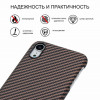 Чехол iPhone XR Pitaka MagEZ Case Черно-Коричневый(в полоску)/Кевлар (арамид) в рассрочку без первоначального взноса и переплат