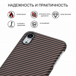 Чехол iPhone XR Pitaka MagEZ Case Черно-Коричневый(в полоску)/Кевлар (арамид)