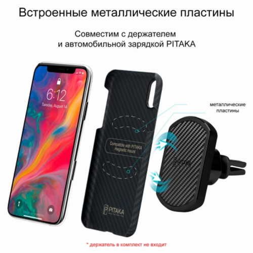 Чехол iPhone XR Pitaka MagEZ Case Черно-Серый (в полоску)/Кевлар (арамид) в рассрочку без первоначального взноса и переплат