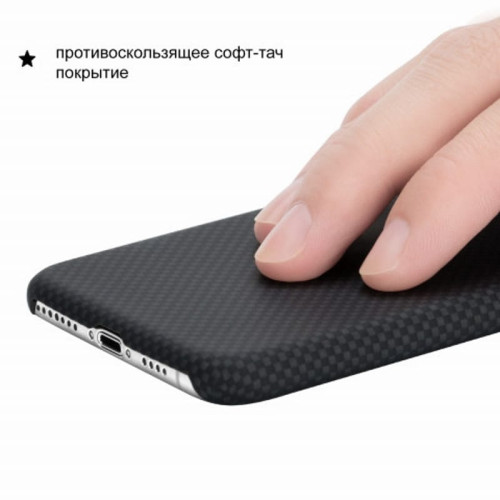 Чехол iPhone XS Max Pitaka MagEZ Case Черно-Серый (шахматное плетение)/Кевлар (арамид) в рассрочку без первоначального взноса и переплат