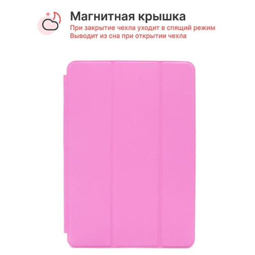 Чехол iPad 7/8 10.2 (I Love Case) Pink в рассрочку без первоначального взноса и переплат