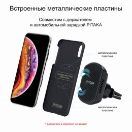 Чехол iPhone XS Max Pitaka MagEZ Case Черно-Серый (шахматное плетение)/Кевлар (арамид)