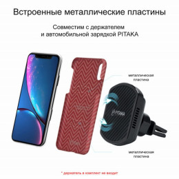 Чехол iPhone XR Pitaka MagEZ Case Красно-Оранжевый(в полоску)/Кевлар (арамид)