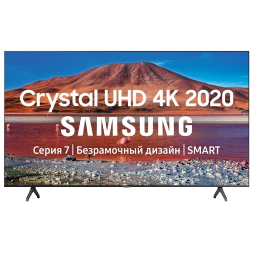 Телевизор Samsung 70TU7100 70/Ultra HD/Wi-Fi/Smart TV/Black в рассрочку без первоначального взноса и переплат