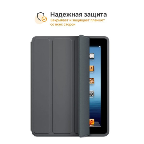 Чехол iPad 7/8 10.2 (I Love Case) Dark Gray в рассрочку без первоначального взноса и переплат