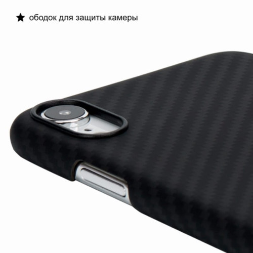 Чехол iPhone XR Pitaka MagEZ Case Черно-Серый (в полоску)/Кевлар (арамид) в рассрочку без первоначального взноса и переплат