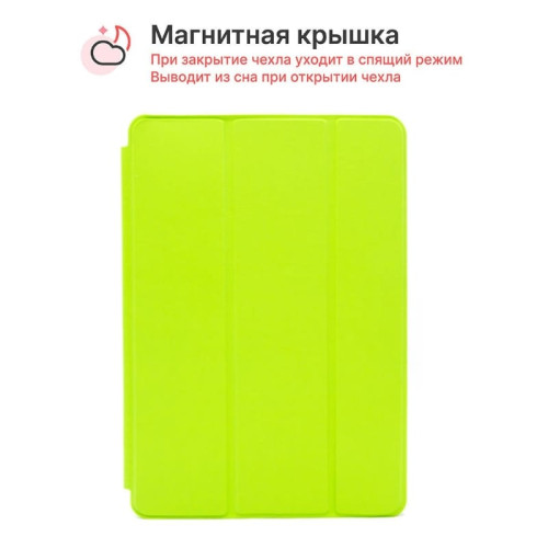 Чехол iPad 7/8 10.2 (I Love Case) Light Green в рассрочку без первоначального взноса и переплат