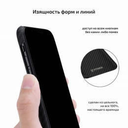 Чехол iPhone 11 Pitaka Черно-Серый/Кевлар (арамид)