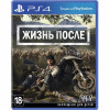 Sony PlayStation 4 Slim 1TB Jet Black + игры Days Gone, God of War, Одни из нас в рассрочку без первоначального взноса и переплат
