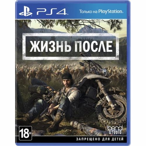 Sony PlayStation 4 Slim 1TB Jet Black + игры Days Gone, God of War, Одни из нас в рассрочку без первоначального взноса и переплат