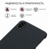 Чехол iPhone XS Max Pitaka MagEZ Case Черно-Серый (шахматное плетение)/Кевлар (арамид) в рассрочку без первоначального взноса и переплат