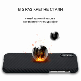 Чехол iPhone XS Max Pitaka MagEZ Case Черно-Серый (в полоску)/Кевлар (арамид)