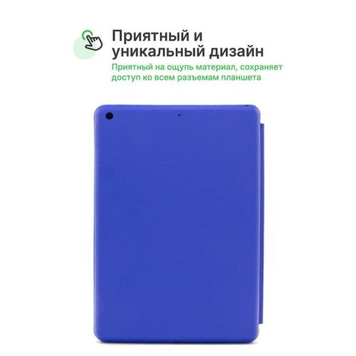 Чехол iPad 7/8 10.2 (I Love Case) Blue в рассрочку без первоначального взноса и переплат