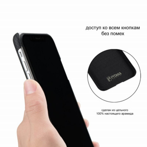 Чехол iPhone XR Pitaka MagEZ Case Черно-Серый (шахматное плетение)/Кевлар (арамид) в рассрочку без первоначального взноса и переплат