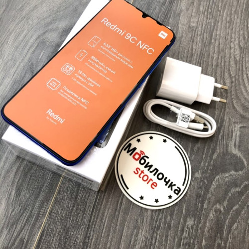 Xiaomi Redmi 9C 3/64 Twilight Blue в рассрочку без первоначального взноса и переплат