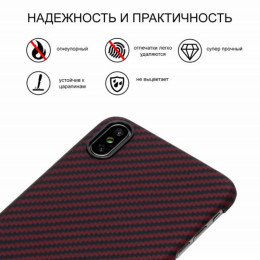 Чехол iPhone XS Max Pitaka MagEZ Case Черно-Красный (в полоску)/Кевлар (арамид)