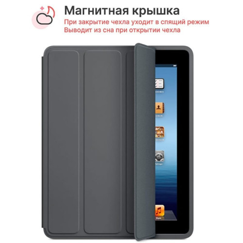 Чехол iPad 7/8 10.2 (I Love Case) Dark Gray в рассрочку без первоначального взноса и переплат