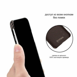 Чехол iPhone XS Max Pitaka MagEZ Case Черно-Коричневый (в полоску)/Кевлар (арамид)