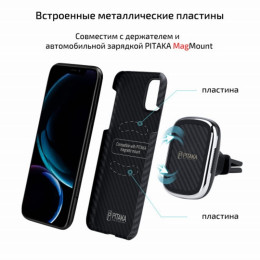 Чехол iPhone 11 Pitaka Черно-Серый/Кевлар (арамид)