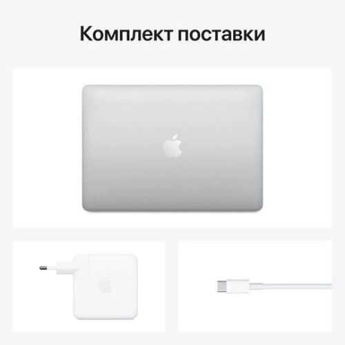 Ноутбук Apple MacBook Pro 13" M2 (8C CPU/10C GPU) 8/512GB Silver в рассрочку без первоначального взноса и переплат