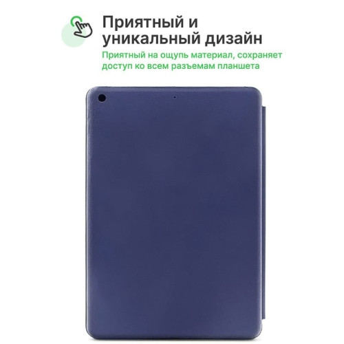 Чехол iPad 7/8 10.2 (I Love Case) Dark Blue в рассрочку без первоначального взноса и переплат