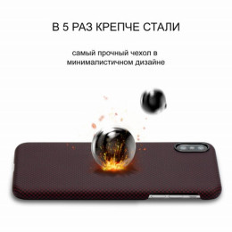 Чехол iPhone XS Max Pitaka MagEZ Case Черно-Красный (шахматное плетение)/Кевлар (арамид)