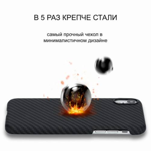 Чехол iPhone XR Pitaka MagEZ Case Черно-Серый (в полоску)/Кевлар (арамид) в рассрочку без первоначального взноса и переплат