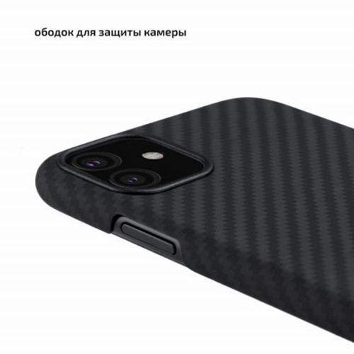 Чехол iPhone 11 Pitaka Черно-Серый/Кевлар (арамид) в рассрочку без первоначального взноса и переплат
