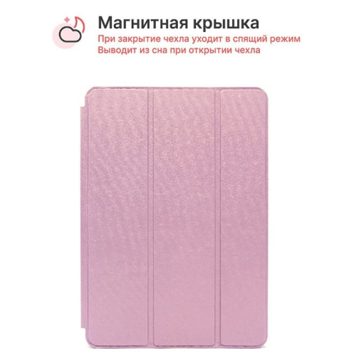 Чехол iPad 7/8 10.2 (I Love Case) Orange Red в рассрочку без первоначального взноса и переплат