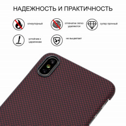 Чехол iPhone XS Max Pitaka MagEZ Case Черно-Красный (шахматное плетение)/Кевлар (арамид)