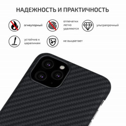 Чехол iPhone 11 Pro Max Pitaka Черно-Серый/Кевлар (арамид)