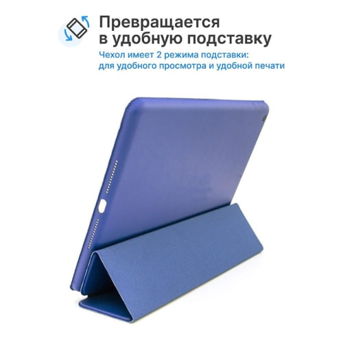 Чехол iPad 7/8 10.2 (I Love Case) See Blue в рассрочку без первоначального взноса и переплат