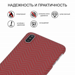 Чехол iPhone XS Max Pitaka MagEZ Case Красно-Оранжевый(в полоску)/Кевлар (арамид)