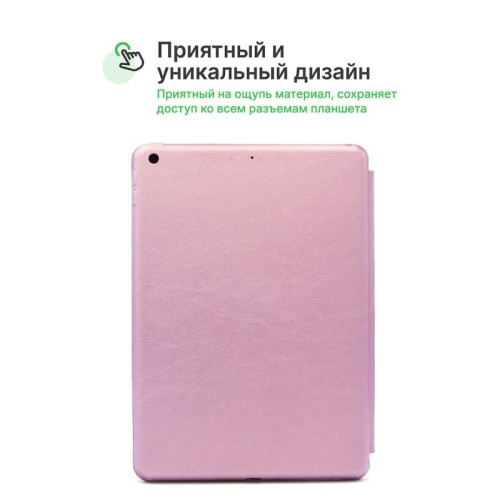 Чехол iPad 7/8 10.2 (I Love Case) Orange Red в рассрочку без первоначального взноса и переплат