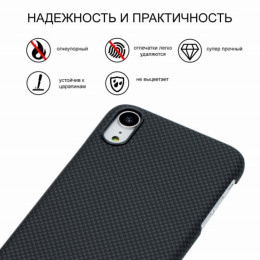 Чехол iPhone XR Pitaka MagEZ Case Черно-Серый (шахматное плетение)/Кевлар (арамид)