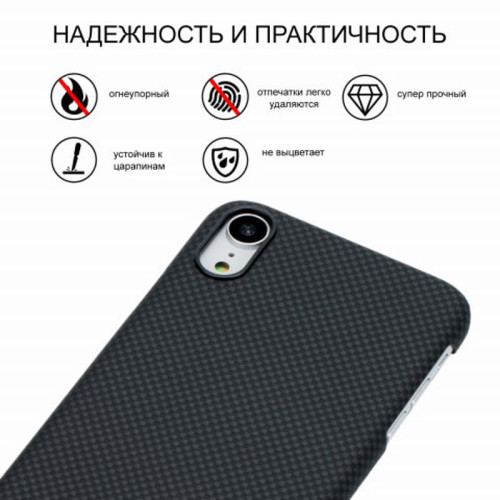 Чехол iPhone XR Pitaka MagEZ Case Черно-Серый (шахматное плетение)/Кевлар (арамид) в рассрочку без первоначального взноса и переплат